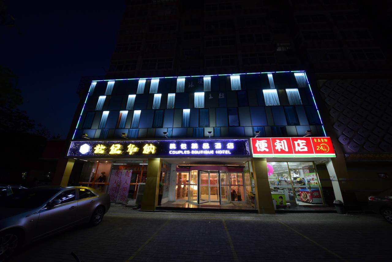 Century Hua Na Loves Boutique Hotel Qingdao Dış mekan fotoğraf